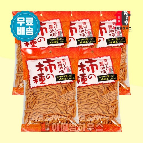 일본따뜻한상
