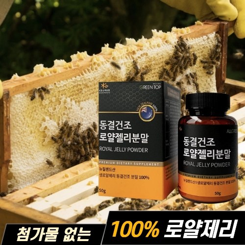 로얄살루트32년산