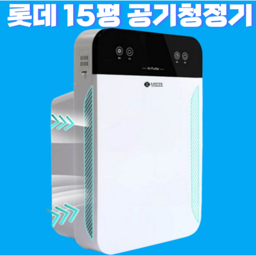 보아스살균공기청정기vo182ap