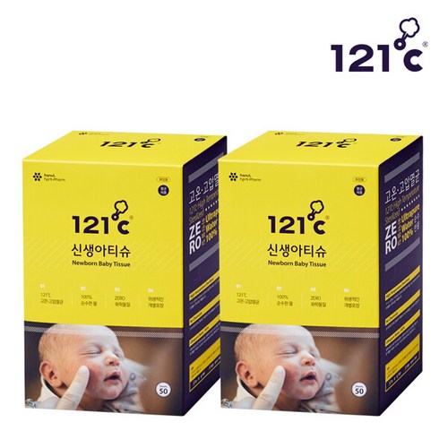 121도씨