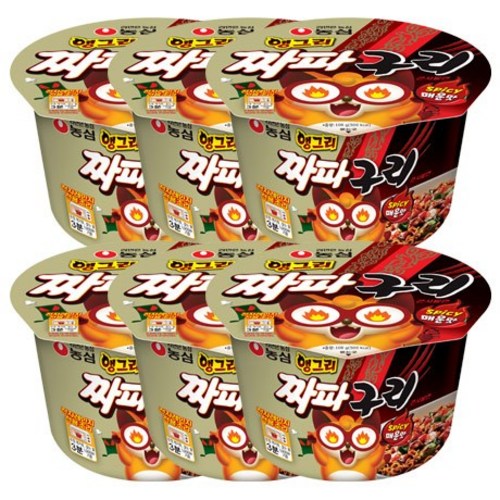 짜파구리컵라면