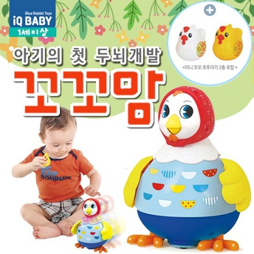 꼬꼬맘