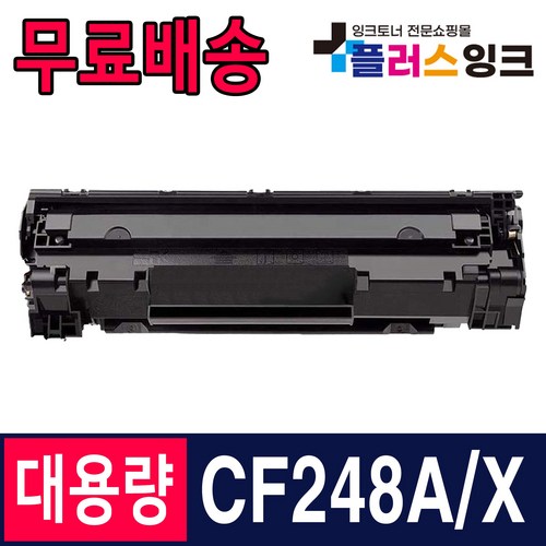 cf248x