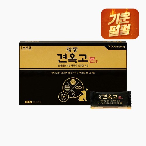 견옥고본