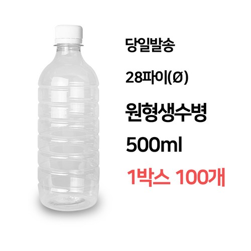 500리터사각통
