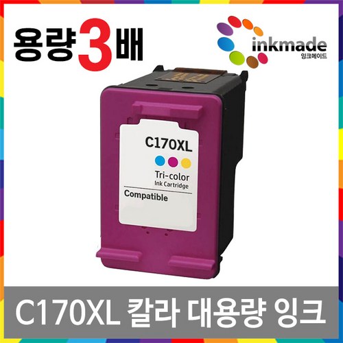 삼성 INK-M170 C170 대용량 재생잉크 SCX-1360 SL-J1760FW SCX-1365 SCX-1365W SL-J1760W, 칼라대용량재생잉크, 1개