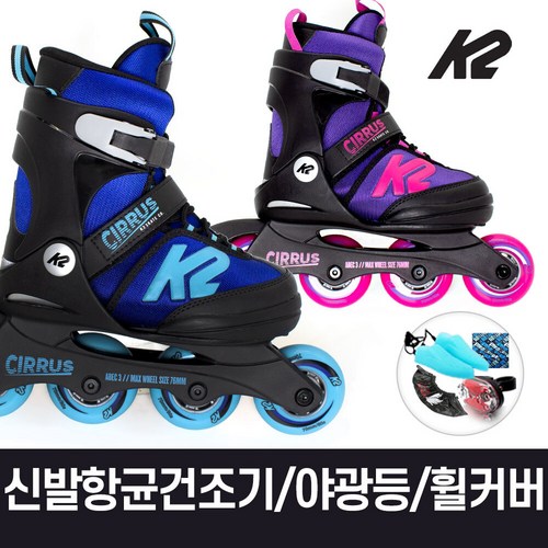 두꺼운어린이용스케이트보드화