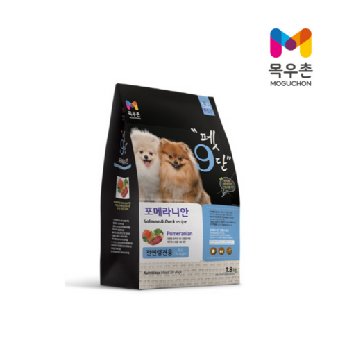 포메라니안사료