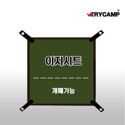 트라이캠프 낚시텐트용 이지시트 14용/15용, 15용 이지시트