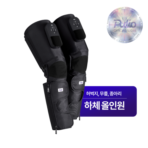 [풀리오 본사] 풀리오 풀리지 허벅지 마사지기/종아리 무릎케어 3단 온열 찜질 공기압 무선, 팬텀블랙