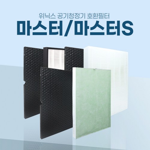 위닉스 공기청정기 필터 마스터 AMSM993-IWK 호환용, 옵션01-1 기본형 탈취필터