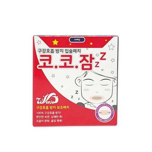 코코잠