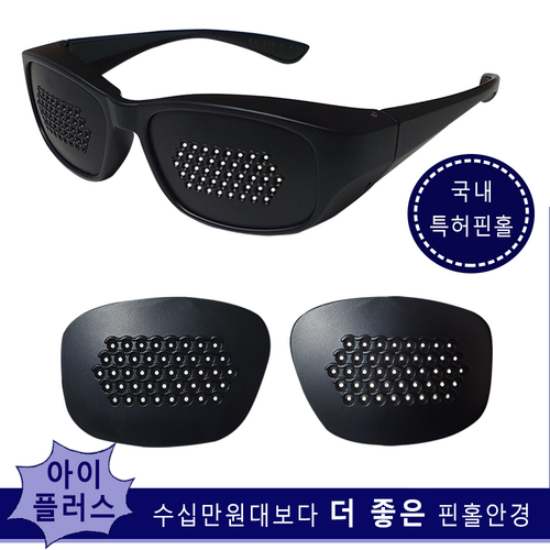 아이반안경