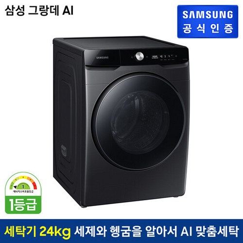 삼성전자 그랑데 세탁기 AI 24kg WF24T8500KV 블랙케비어