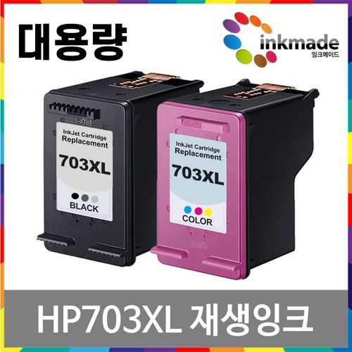 HP703 대용량 재생 잉크 Deskjet F735 K109A K209A D730, 검정+칼라, 1개