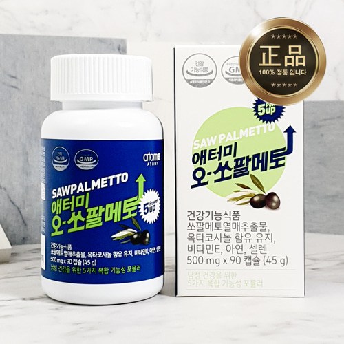 애터미 오-쏘팔메토 90캡슐 3개월분 전립선 건강 지구력 증진 유브랜드, 45g, 1개