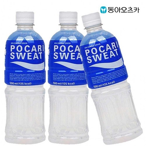 포카리스웨트