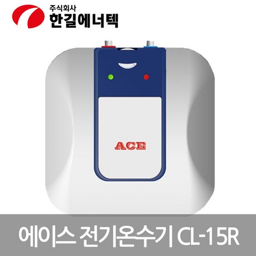 ace온수기