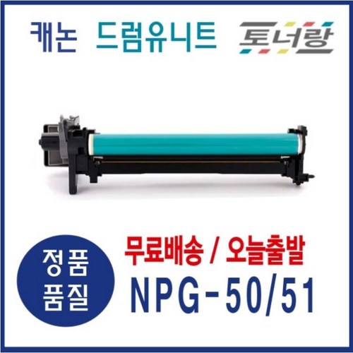 npg-51