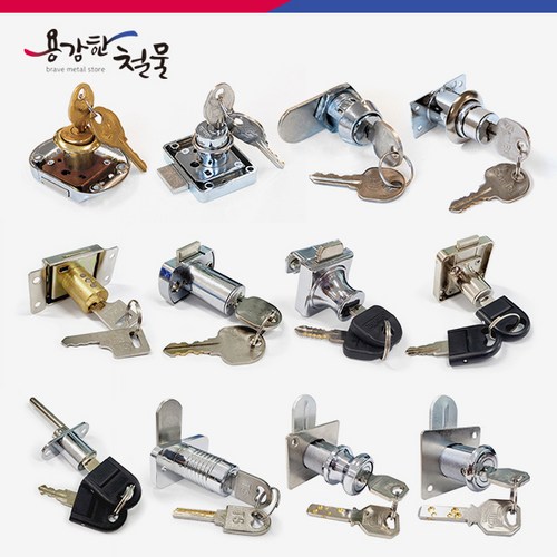 자물쇠따개
