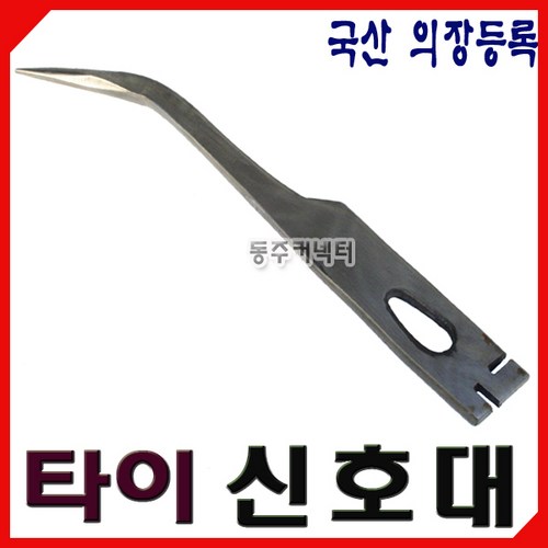 시누아