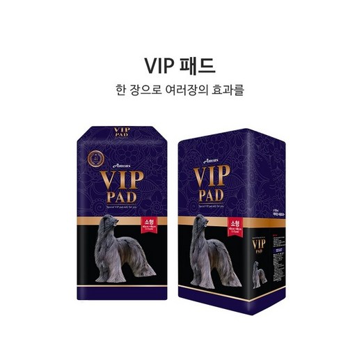 아몬스vip