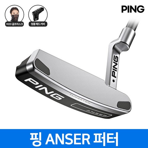 pxg퍼터