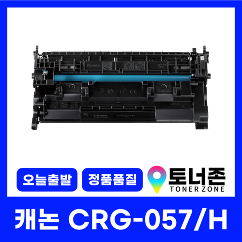 lbp223dw토너