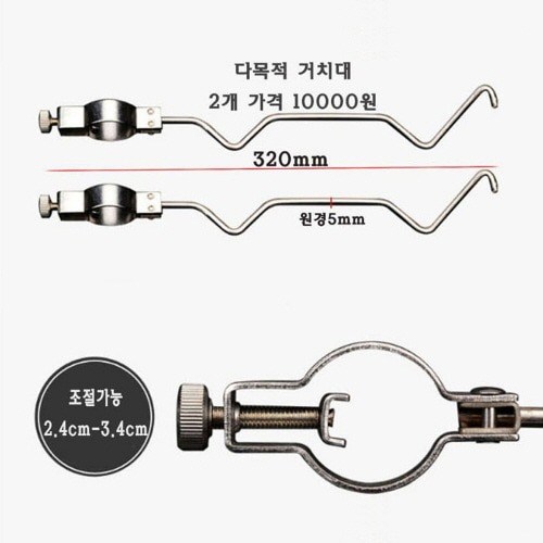 좌대파라솔클램프