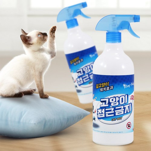 고양이방지스프레이