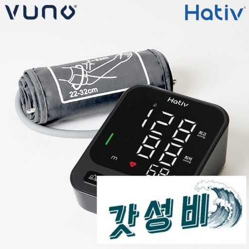하티브bp30