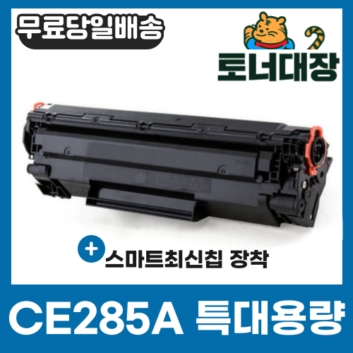 ce285a