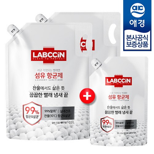 [애경] [★비밀특가] 랩신 섬유항균제 리필 2.3L x2개 (+섬유항균제 800ml 증정), 상세 설명 참조, 상세 설명 참조, 상세 설명 참조