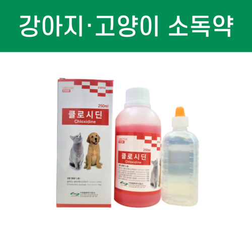 클로시딘250ml