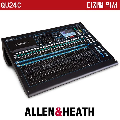 [정품] 알랜&히스 24채널 디지털 믹서 QU24C 라이브 스튜디오 오디오 믹서