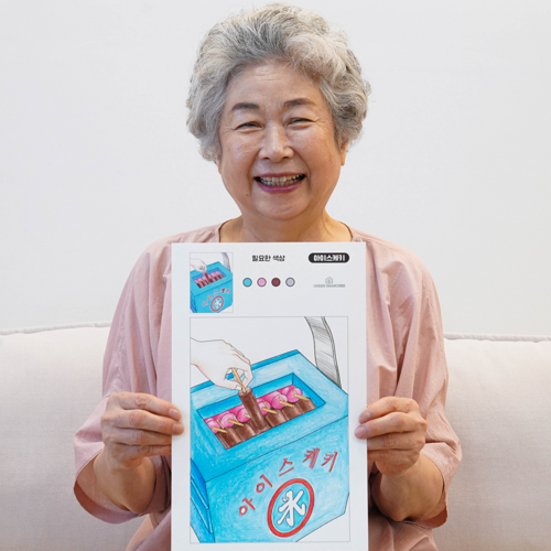 손가락놀이책