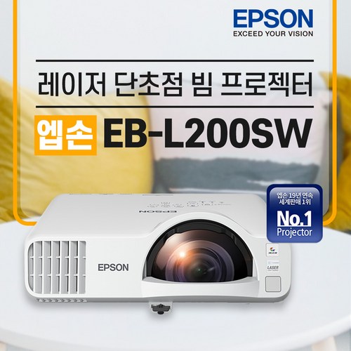 eb-l200sw