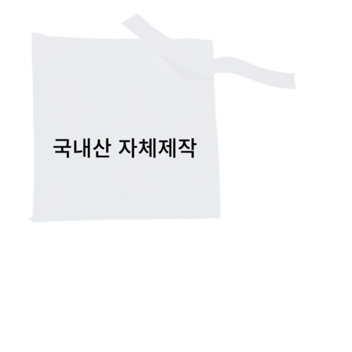 부직포자루