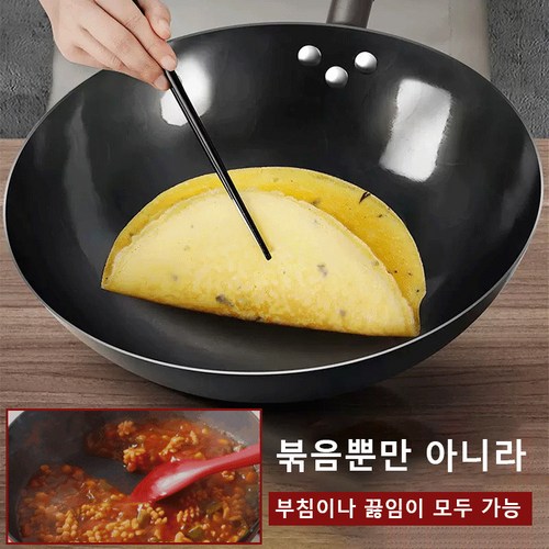 무코팅웍