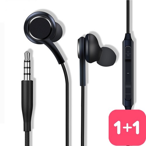 삼성 갤럭시 전기종 완벽 호환 3.5mm 유선 이어폰