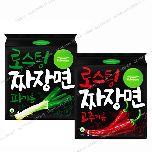 건면짜장