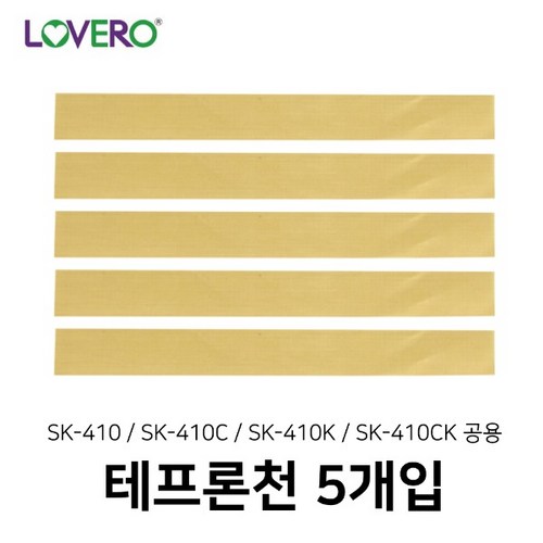 loverosk-210