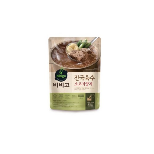 비비고 진국육수 소고기양지, 500g, 10개 - 사골육수 추천