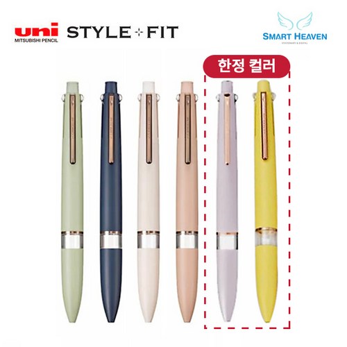 스타일핏볼펜