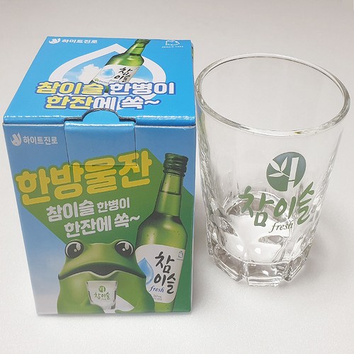진로세방울잔