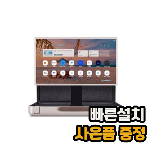 스탠바이고