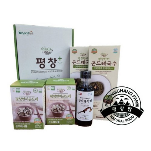 곤드레국수