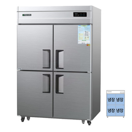 우성 업소용 냉장고 45박스 36개월 신용 할부 초기 계약금 10000원 카드아님