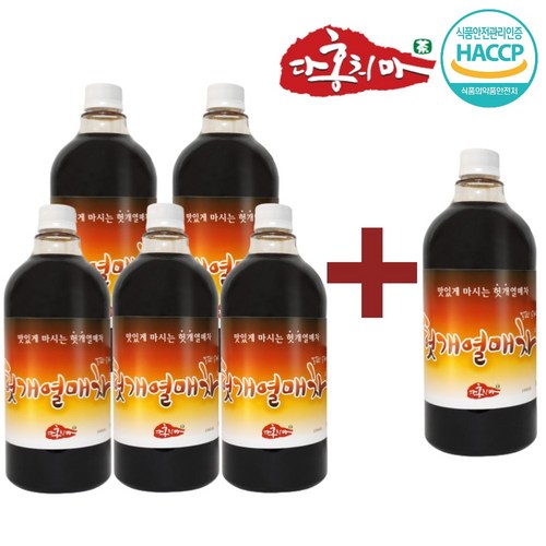 헛개소주