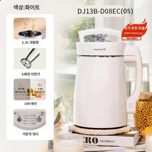 d08ec